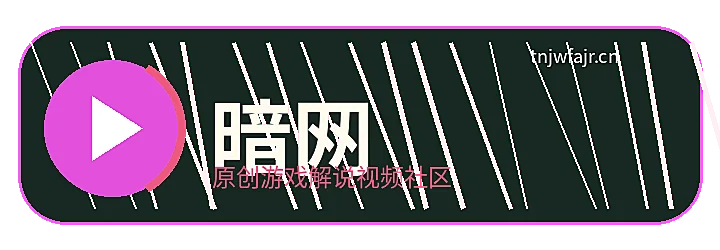 暗网